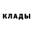 Меф кристаллы Auklin