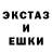 ЭКСТАЗИ 280 MDMA Biscuit Toka