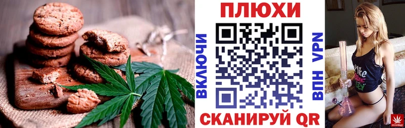купить   Камешково  блэк спрут ссылки  Cannafood марихуана 