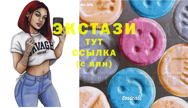 метамфетамин Алексин