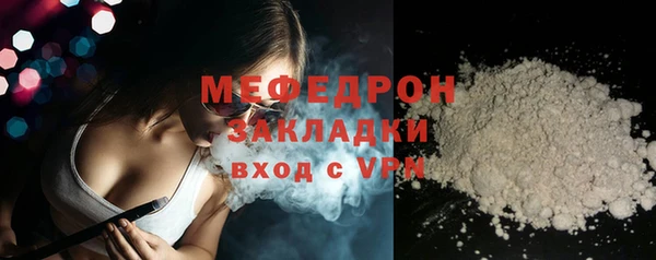 ПСИЛОЦИБИНОВЫЕ ГРИБЫ Сафоново