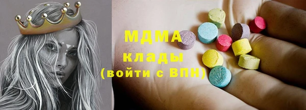 экстази Саяногорск