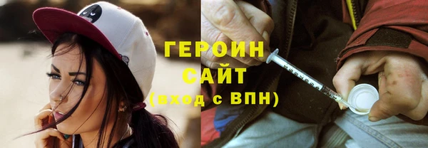 метамфетамин Алексин