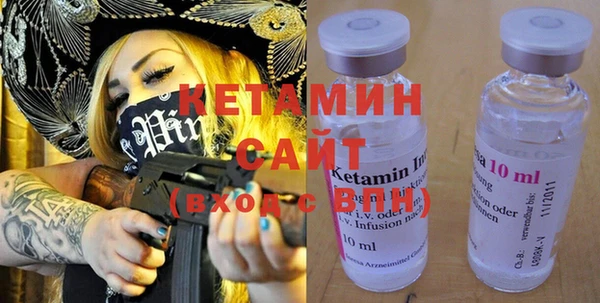 экстази Саяногорск
