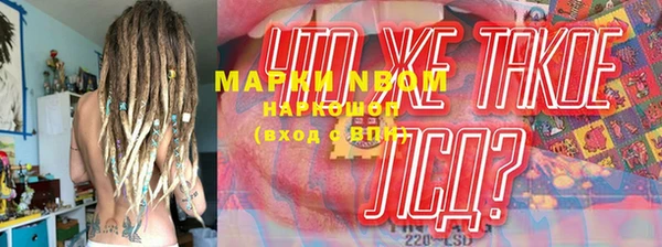 метамфетамин Алексин