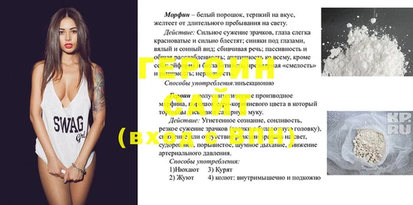 экстази Саяногорск