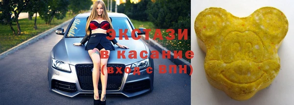 ПСИЛОЦИБИНОВЫЕ ГРИБЫ Сафоново