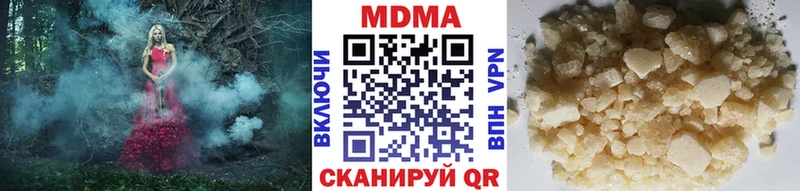 MDMA VHQ  Камешково 