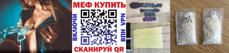 Мефедрон 4 MMC  наркошоп  Камешково 
