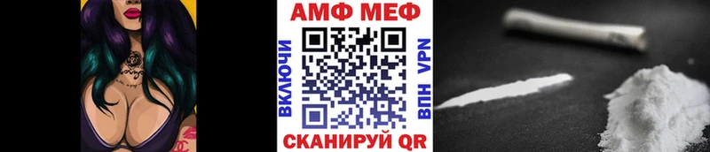 Метамфетамин мет Камешково