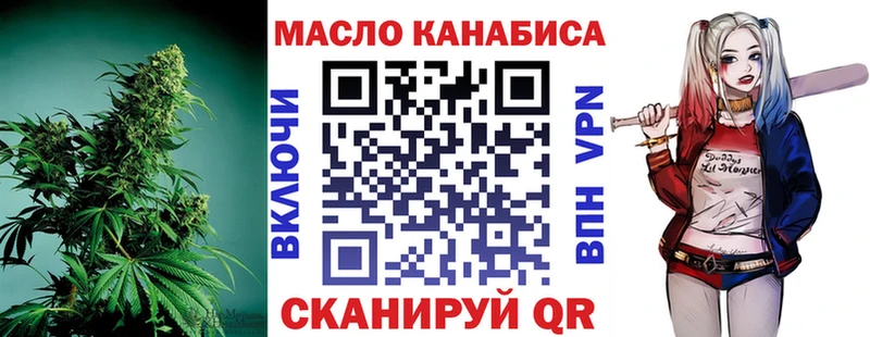 Дистиллят ТГК Wax  Камешково 