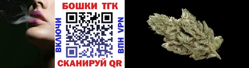 Бошки Шишки конопля Камешково